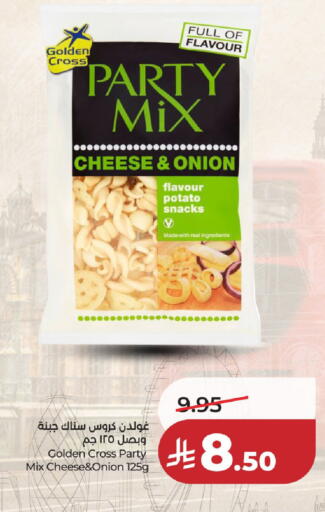 Onion Potato available at لولو هايبرماركت in مملكة العربية السعودية, السعودية, سعودية - حائل‎