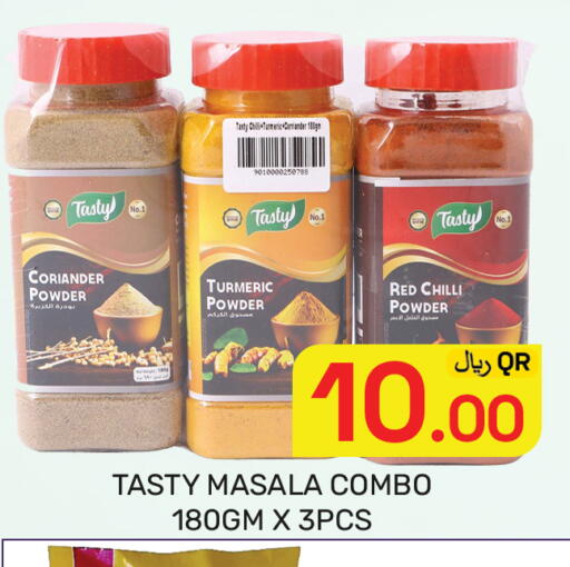 Coriander Turmeric Red chilli available at مجلس هايبرماركت in قطر - الدوحة