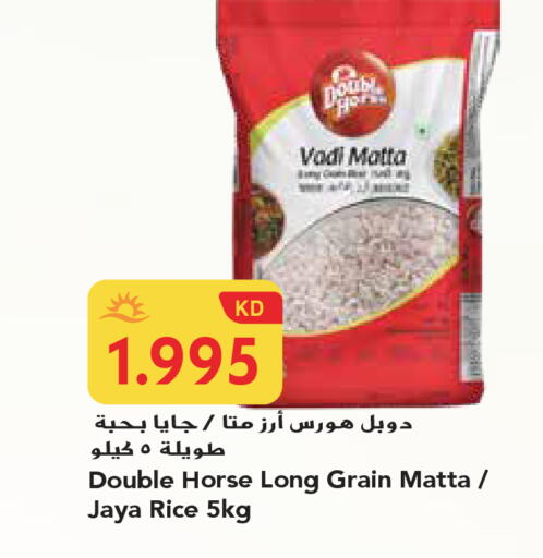 available at جراند هايبر in الكويت - محافظة الجهراء