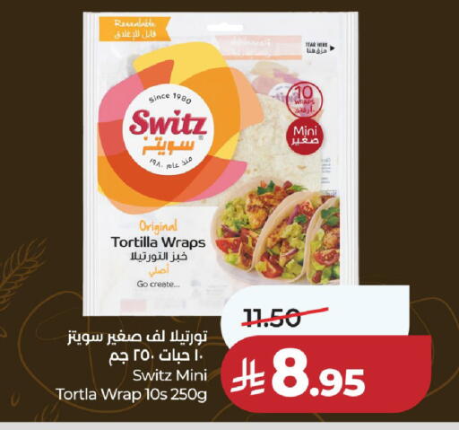 available at لولو هايبرماركت in مملكة العربية السعودية, السعودية, سعودية - حائل‎