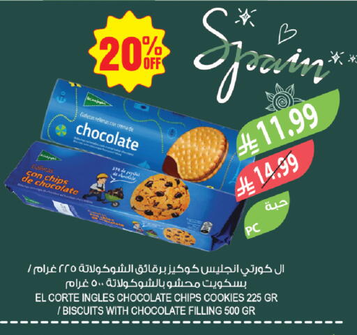 available at Farm  in KSA, Saudi Arabia, Saudi - Dammam