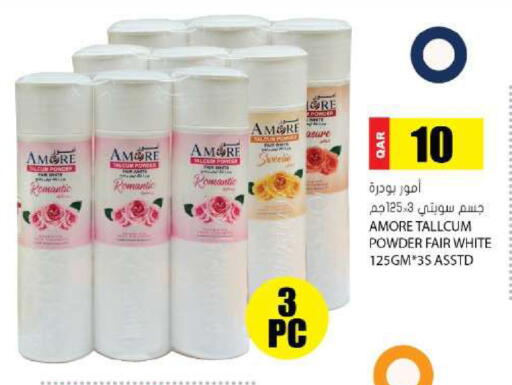 available at جراند هايبرماركت in قطر - الدوحة