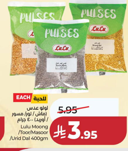 available at لولو هايبرماركت in مملكة العربية السعودية, السعودية, سعودية - المنطقة الشرقية