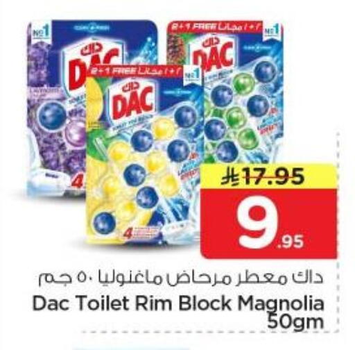 available at نستو in مملكة العربية السعودية, السعودية, سعودية - المجمعة