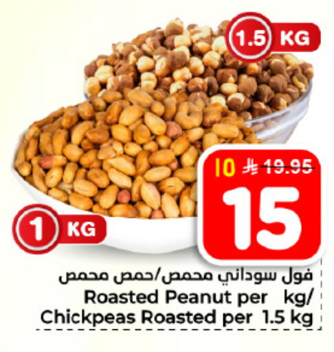 available at Hyper Al Wafa in KSA, Saudi Arabia, Saudi - Dammam