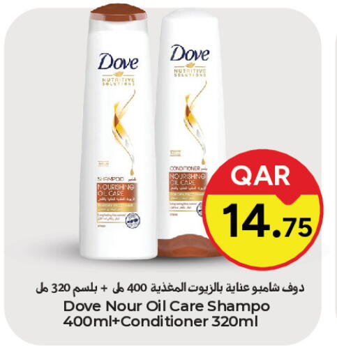 available at باريس هايبرماركت in قطر - الوكرة