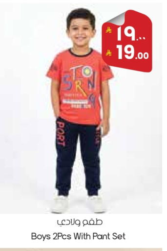 available at ستي فلاور in مملكة العربية السعودية, السعودية, سعودية - بريدة