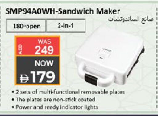 available at Lulu Hypermarket in UAE - Al Ain