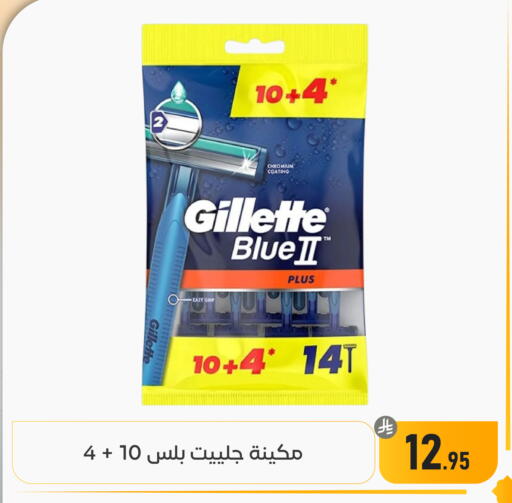 available at Family Discount in KSA, Saudi Arabia, Saudi - Dammam