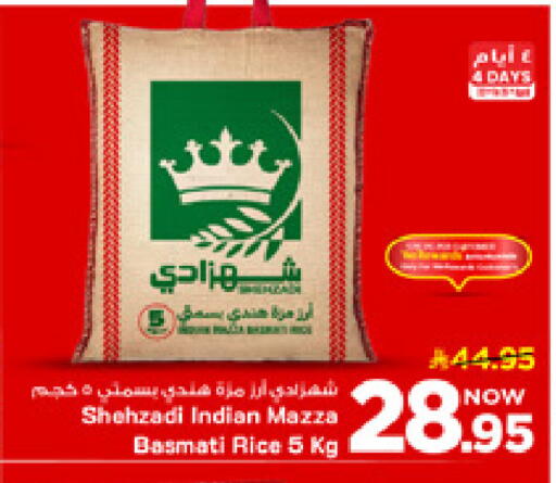 available at مارك & سيف in مملكة العربية السعودية, السعودية, سعودية - الأحساء‎