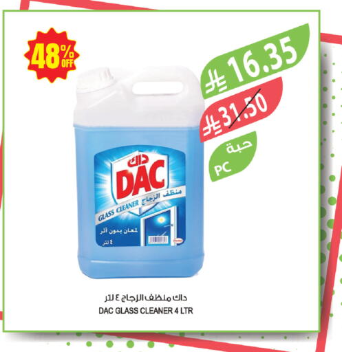 available at المزرعة in مملكة العربية السعودية, السعودية, سعودية - المنطقة الشرقية