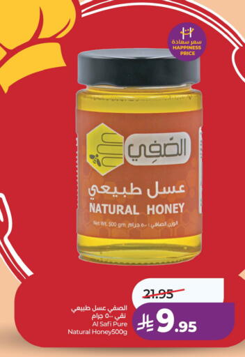 available at لولو هايبرماركت in مملكة العربية السعودية, السعودية, سعودية - الجبيل‎