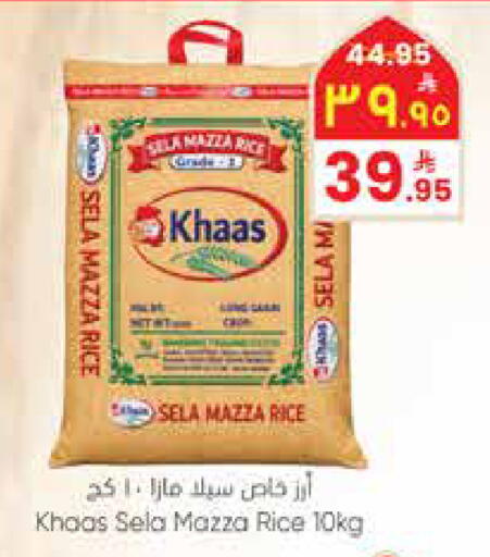 available at ستي فلاور in مملكة العربية السعودية, السعودية, سعودية - سكاكا