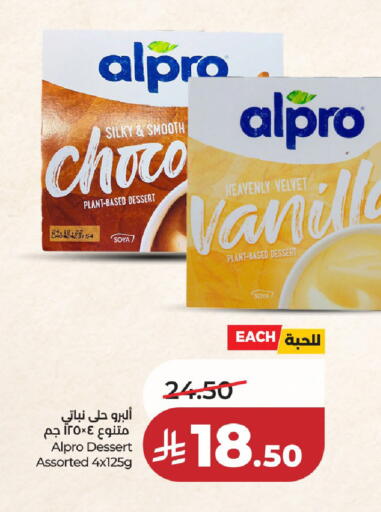 available at لولو هايبرماركت in مملكة العربية السعودية, السعودية, سعودية - حائل‎