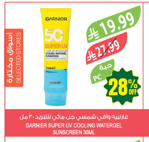 available at المزرعة in مملكة العربية السعودية, السعودية, سعودية - أبها