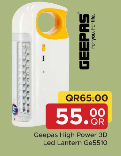 available at مركز التموين العائلي in قطر - الريان