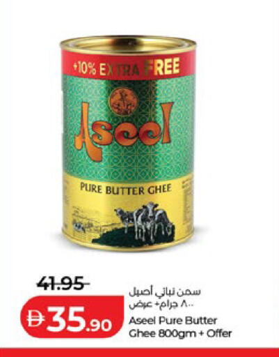 available at Lulu Hypermarket in UAE - Al Ain