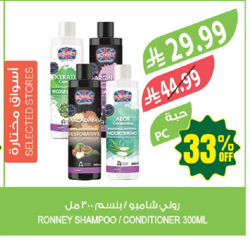 available at Farm  in KSA, Saudi Arabia, Saudi - Jubail