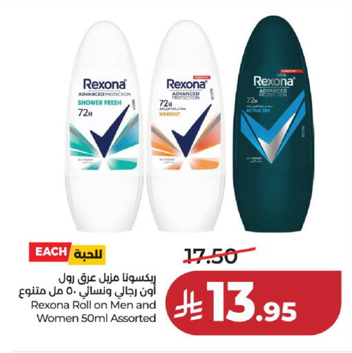 available at لولو هايبرماركت in مملكة العربية السعودية, السعودية, سعودية - حائل‎