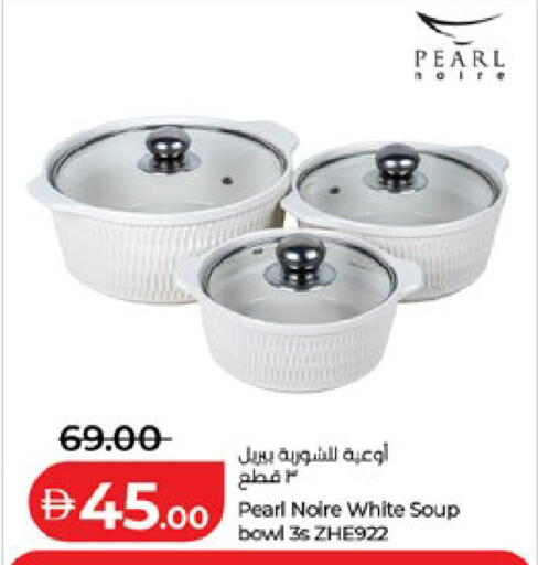 available at Lulu Hypermarket in UAE - Abu Dhabi