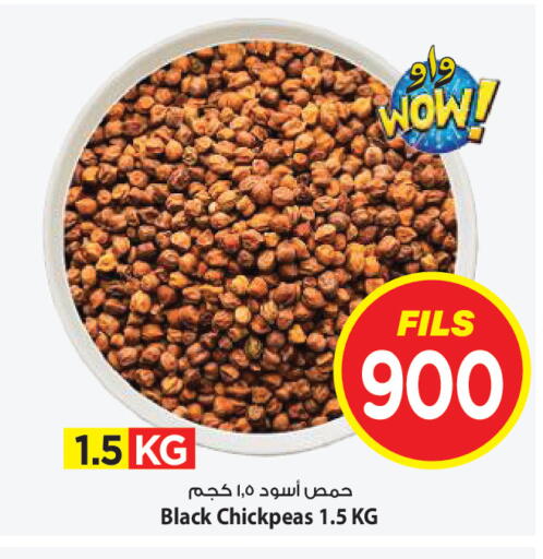 available at مارك & سايف in الكويت - محافظة الأحمدي