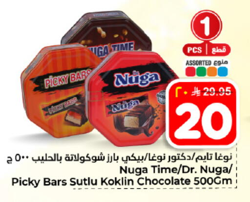 available at Hyper Al Wafa in KSA, Saudi Arabia, Saudi - Dammam