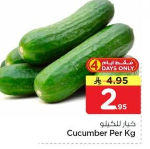 Cucumber available at Nesto in KSA, Saudi Arabia, Saudi - Riyadh