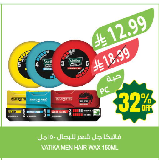 available at المزرعة in مملكة العربية السعودية, السعودية, سعودية - عرعر