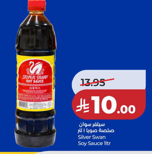 available at لولو هايبرماركت in مملكة العربية السعودية, السعودية, سعودية - الخبر‎