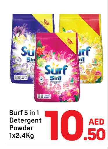 available at Day to Day Department Store in UAE - Dubai