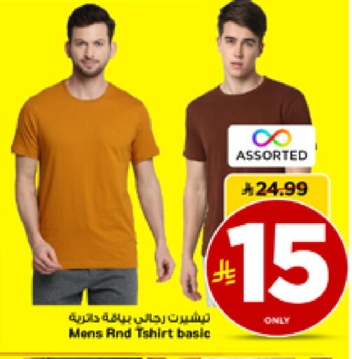 available at مارك & سيف in مملكة العربية السعودية, السعودية, سعودية - الأحساء‎