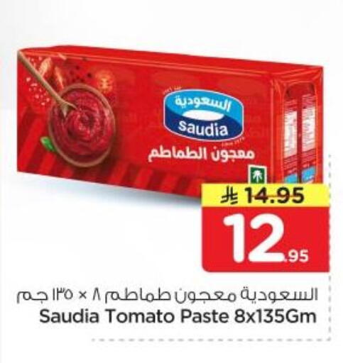 Tomato available at Nesto in KSA, Saudi Arabia, Saudi - Riyadh