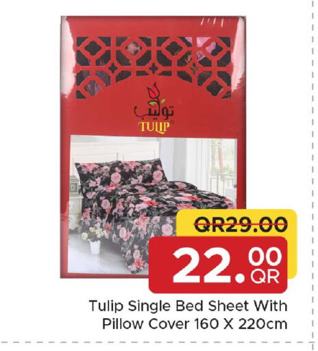 available at مركز التموين العائلي in قطر - الضعاين