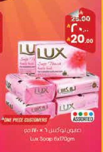 available at City Flower in KSA, Saudi Arabia, Saudi - Najran