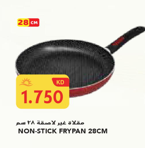 available at Grand Costo in Kuwait - Ahmadi Governorate