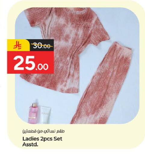 available at  باريس هايبرماركت in مملكة العربية السعودية, السعودية, سعودية - الخبر‎