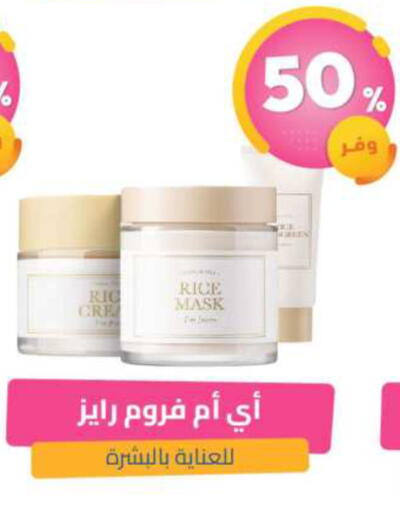 available at United Pharmacies in KSA, Saudi Arabia, Saudi - Yanbu