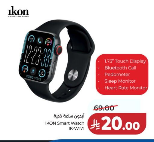 available at LULU Hypermarket in KSA, Saudi Arabia, Saudi - Al-Kharj