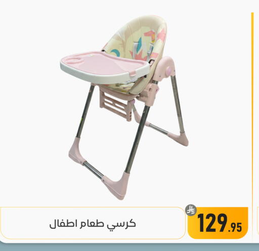 available at Family Discount in KSA, Saudi Arabia, Saudi - Dammam