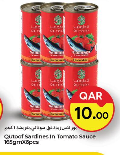 Tomato available at باريس هايبرماركت in قطر - الريان