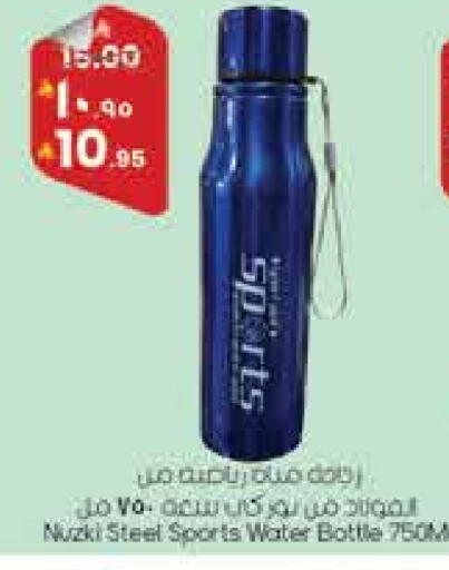 available at ستي فلاور in مملكة العربية السعودية, السعودية, سعودية - حائل‎