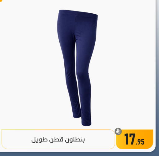 available at تخفيضات العائلة in مملكة العربية السعودية, السعودية, سعودية - المنطقة الشرقية