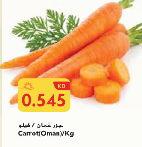 Carrot from Oman available at جراند هايبر in الكويت - محافظة الجهراء
