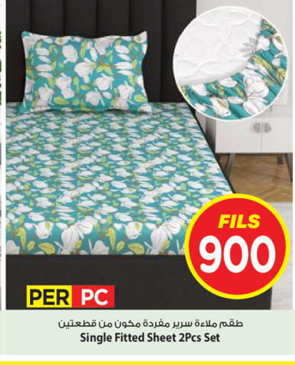 available at مارك & سايف in الكويت - محافظة الأحمدي