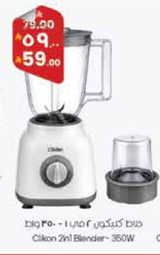 available at ستي فلاور in مملكة العربية السعودية, السعودية, سعودية - حائل‎