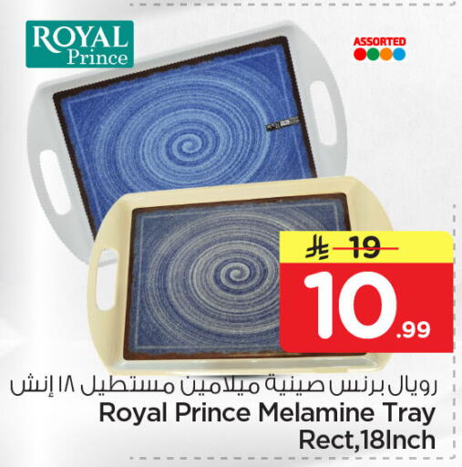 available at نستو in مملكة العربية السعودية, السعودية, سعودية - المنطقة الشرقية