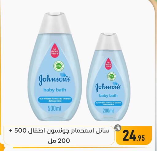 available at تخفيضات العائلة in مملكة العربية السعودية, السعودية, سعودية - المنطقة الشرقية