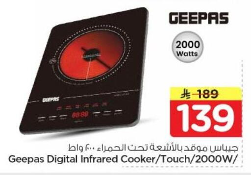 available at Nesto in KSA, Saudi Arabia, Saudi - Al Majmaah