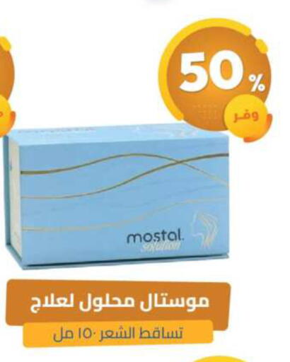 available at United Pharmacies in KSA, Saudi Arabia, Saudi - Qatif