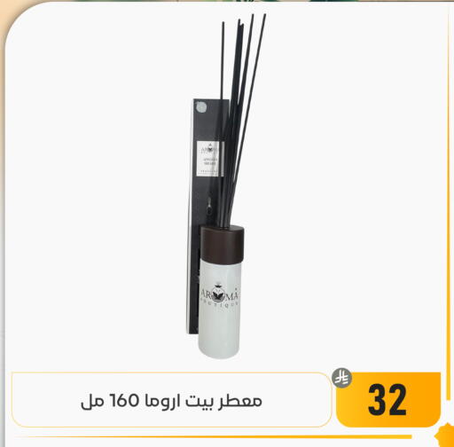 available at تخفيضات العائلة in مملكة العربية السعودية, السعودية, سعودية - المنطقة الشرقية